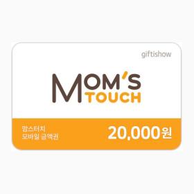 맘스터치 모바일 금액권 2만원권