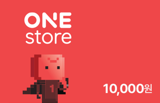 온라인전용 상품권